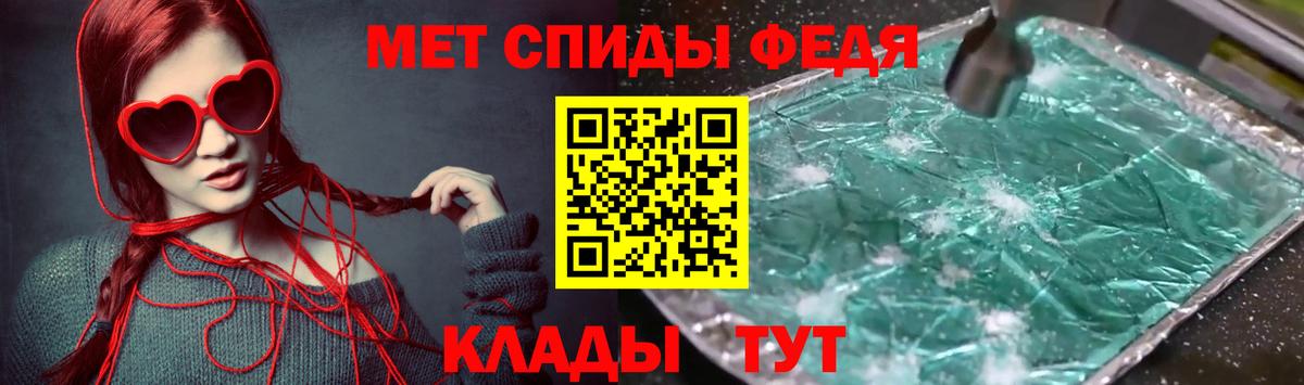 Амфетамин VHQ  Вход с VPN  Курчатов 