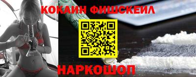меф Бугуруслан