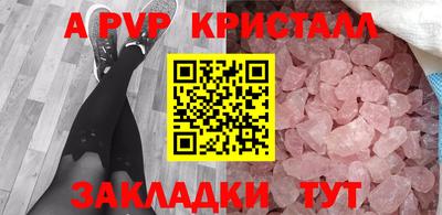 скорость mdpv Бузулук