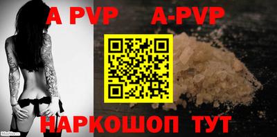 скорость mdpv Бузулук
