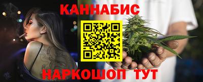 мяу мяу кристалл Железногорск