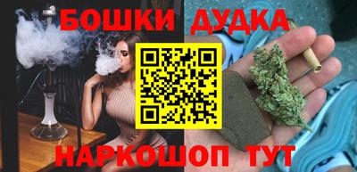 герыч Будённовск