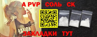 герыч Будённовск