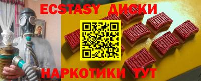 меф Бугуруслан