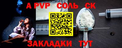 меф Бугуруслан
