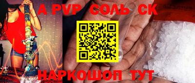 герыч Будённовск