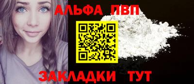 скорость mdpv Бузулук