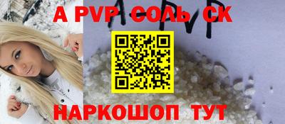 скорость mdpv Бузулук