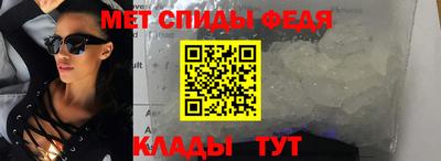 герыч Железноводск