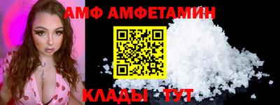 герыч Будённовск