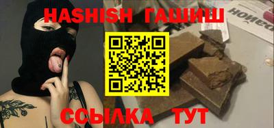 меф Бугуруслан