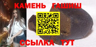 герыч Будённовск