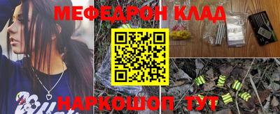 скорость mdpv Бузулук
