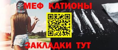меф Бугуруслан
