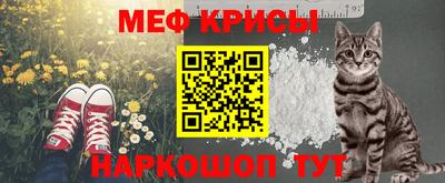 меф Бугуруслан