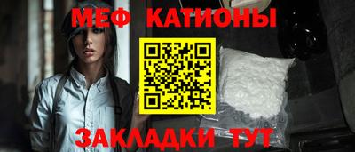 скорость mdpv Бузулук