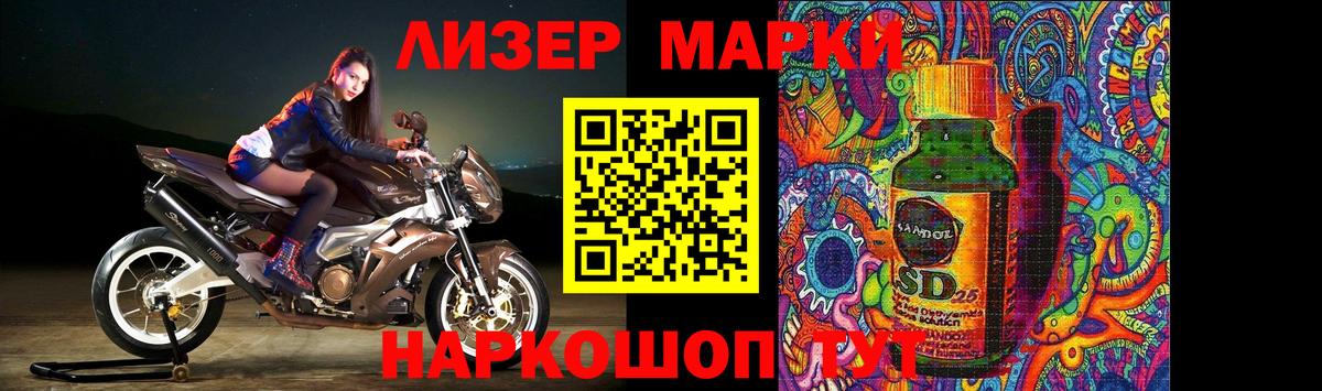 LSD-25 экстази  LSD-25 экстази ecstasy  Вход с VPN  Курчатов  LSD-25 экстази кислота 