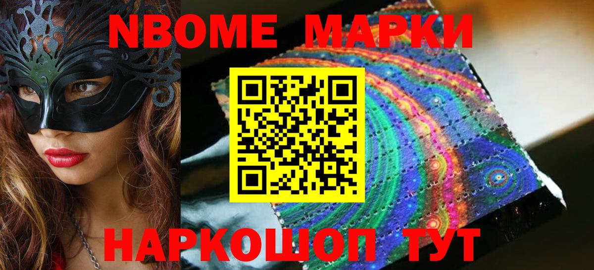 ЛСД экстази ecstasy Курчатов