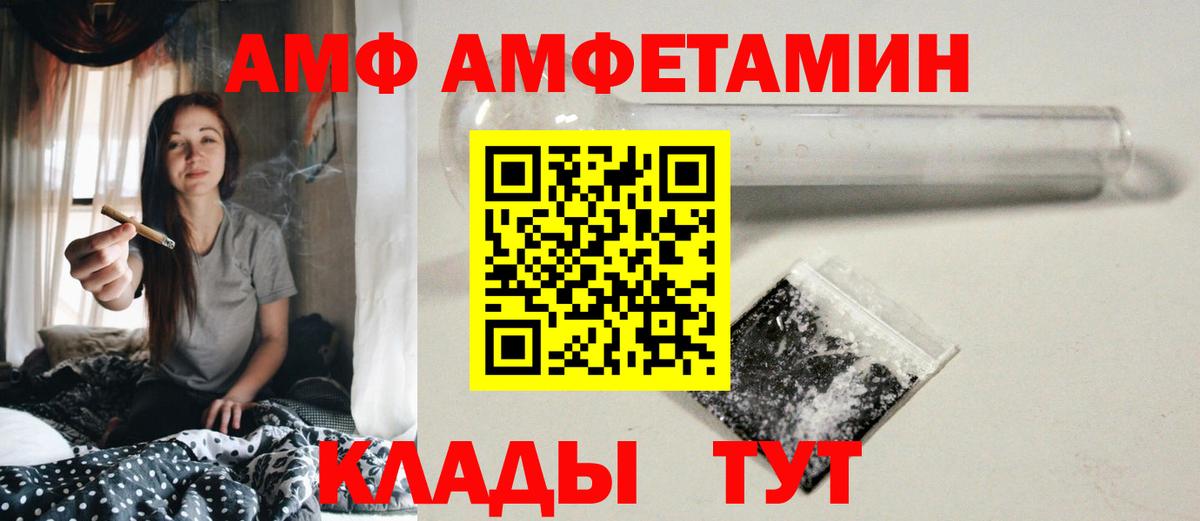 Курчатов  МЕТАМФЕТАМИН мет  Первитин  Вход с VPN 