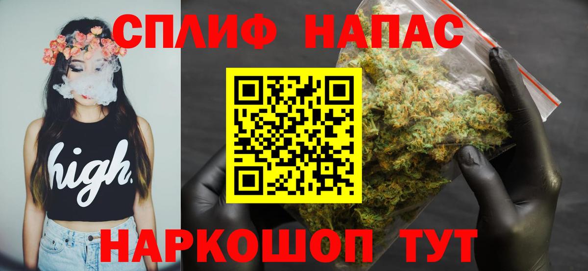 Конопля планчик  Конопля OG Kush  Курчатов  Вход с VPN 