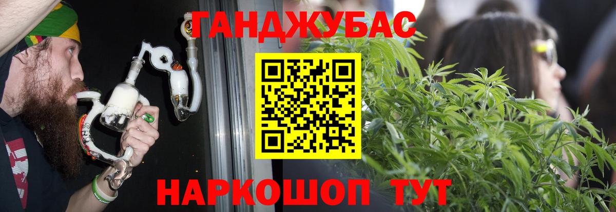 Каннабис THC 21% Курчатов